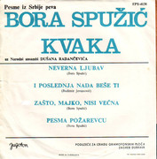 [Slika: 1969_b.jpg]