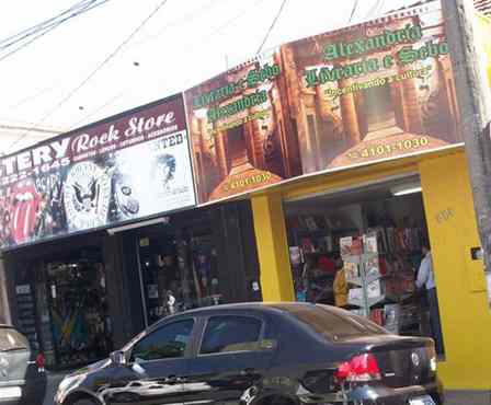 Sebo Alexandria, diversos produtos culturais