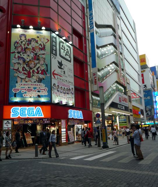 Sega_Arcade_Akihabara_dusk.jpg