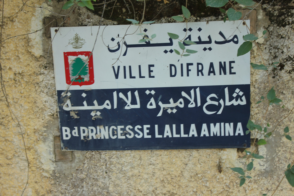 Ifrane y el Hotel Michlifen, Hotel-Morocco (31)