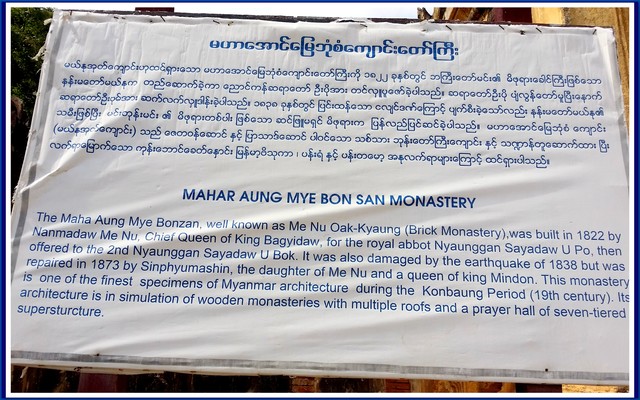 SAGAING E INNWA!! MANDALAY Y LAS CUATRO ANTIGUAS CAPITALES REALES!! - MYANMAR, EL RESURGIR DEL AVE FENIX (75)