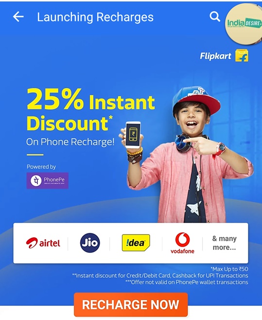 Flipkart Recharge Offers : Get 100% Cashback On Prepaid Mobile Recharge From Flipkart Via Phonepe